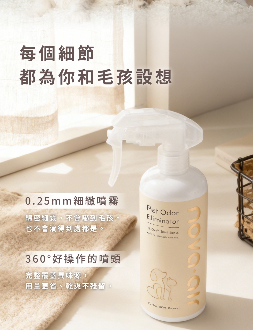 商品介紹圖 10