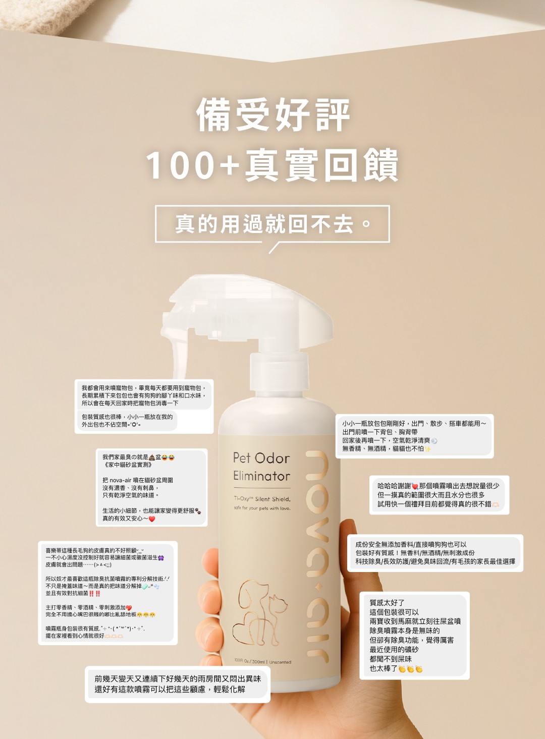 商品介紹圖 11