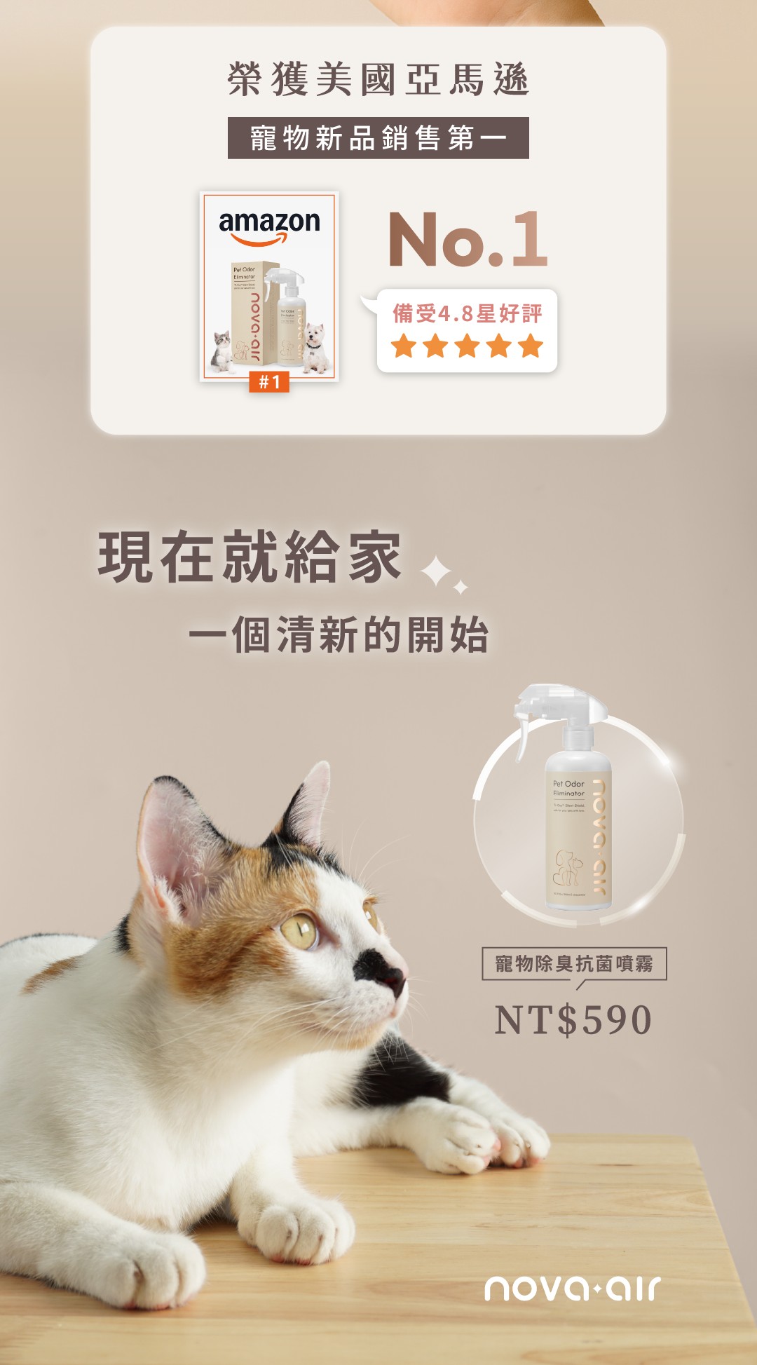 商品介紹圖 12
